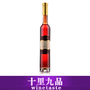 十里九品 德国 原装进口红酒 冰酒 爱德堡系列红冰王葡萄酒