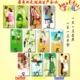 全国包邮百思图无框画装饰画每张12元