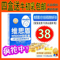 神豆维思盾婴幼儿金枪鱼鲨鱼鳕鱼肝油宝宝儿童鱼肝油0-1-3D 进口