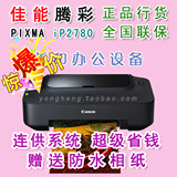 taobao english 4832161353