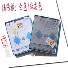 陆陆福品牌 男中大童 内衣套装 儿童秋衣秋裤 棉 d1008灰/白两色
