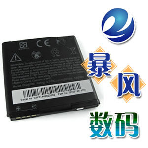 HTC Z710e G14 Evo3D sensation Z715e  金字塔 原装电池 送座充