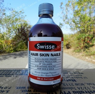  澳洲代购Swisse胶原蛋白液体500ml含血橙VC/美容美肤抗衰老/现货
