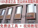 玻璃贴膜|隔热膜|单向透| 玻璃贴|贴膜|防晒|镜面银光膜 窗户贴