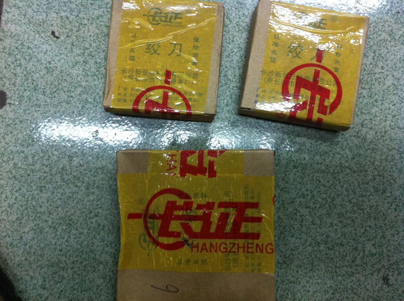 长征牌绞切机圆刀 绞肉机长征十字刀 绞肉机配件|ruв категории кухонные приборы, коммерческих кухня электричество, других коммерческих кухня электричество - от Buy2taobao.com для оказания профессиональной услуги покупки агента Taobao