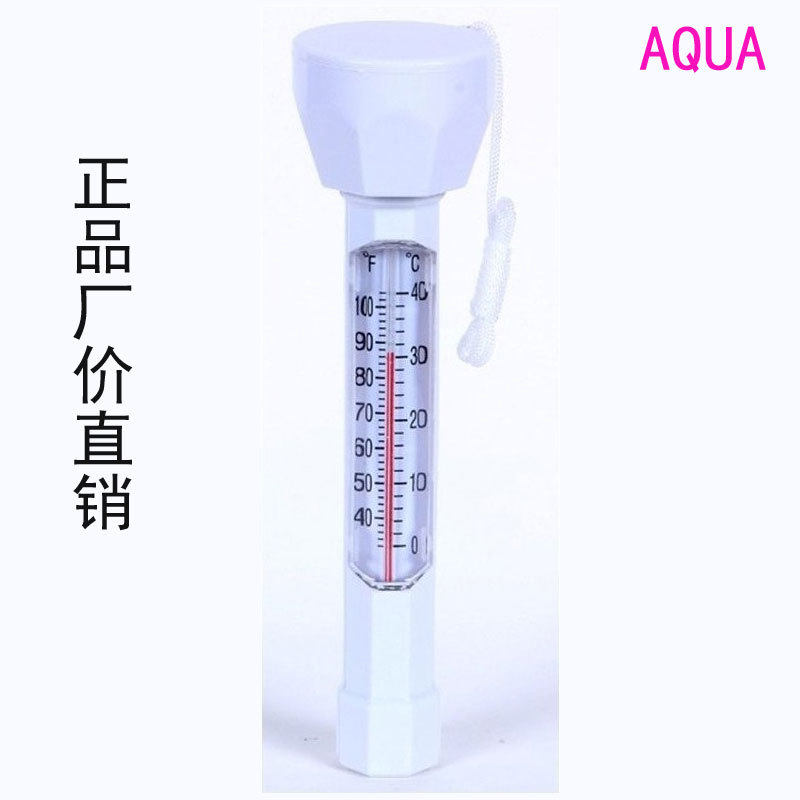 Spa swimming pool water thermometer thermometer floating thermometer temperature gauge temperature gauge baby a bath