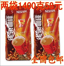 包邮雀巢咖啡1+2原味三合一速溶咖啡,两袋58元（700克*2）