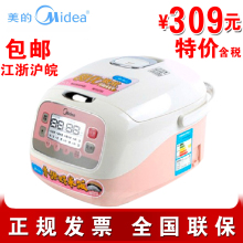 Midea/���� FS407���ĵ緹��/�緹��4L ��Ʒ �ؼ� ���� FS406����