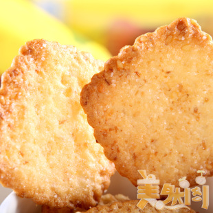  正宗韩国特产零食 好丽友 高笑美超薄芝麻饼干80g 特价推荐食品