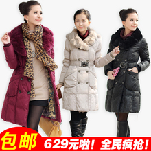 <span class=H>艾莱依</span>版 2011冬装新款女装 正品<span class=H>羽绒</span>衣外套 <span class=H>韩版</span>长款加厚<span class=H>羽绒</span><span class=H>服</span>