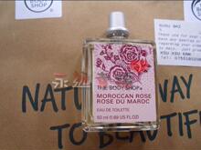 经典系列The Body Shop/美体小铺 摩洛哥玫瑰香水
