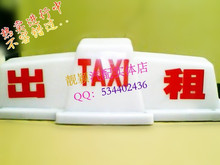�ϱ���/���⳵����/��ʿ������/TAXI������/������CZC-005