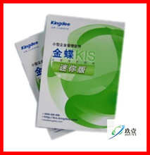 包邮金蝶财务软件正版金蝶迷你版V9.1金蝶财税迷你版V9.1金蝶软件