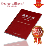 成功之师工作日志月版|五项行动管理<span class=H>笔记本</span>/日记本/记事本子