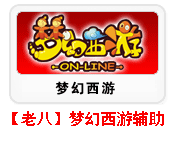 老八收货 可收天台、阵、兽诀、环、三药等 [单开]天卡