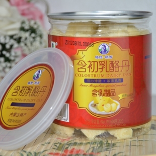  2份包邮 利诚实业 塔拉额吉 含牛初乳 奶酪 酪丹 精美桶装500克
