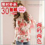 taobao english 16604828352
