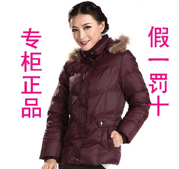 【多图】<em>波司登羽绒服女</em>款毛领<em>短款</em> - <em>波司登羽</em>