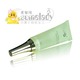 生物阳光Biosun EGF眼霜