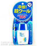 OMI 近江兄弟 小熊冷感防晒霜\乳 SPF50 PA+++ 30ml 清凉冰爽(蓝)