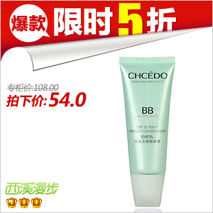 正品 日本天然轻薄化妆棉升级版222+6片入 美容化妆工具 西溪漫步