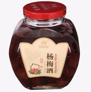  仙居杨梅 酒 元昌杨梅酒 瓶中带大杨梅 通过酒类制品特种经营认证