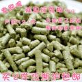 兔兔窝总店除臭/除尿臭成兔粮3kg 好评如潮散装兔粮2件江浙沪包邮