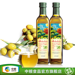  中粮旗舰店 安达露西 进口特级初榨橄榄油 两瓶 250mL*2  QJ0019