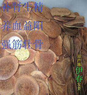  特价 东北 伊春特产 精选鹿茸片1g 梅花 红粉鹿茸片 20克包邮