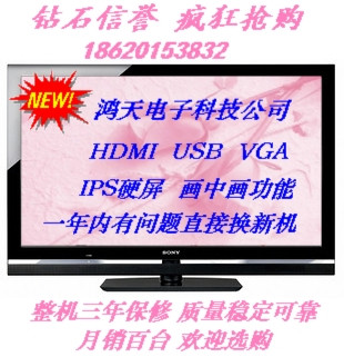 钻石信誉 SONY 52寸液晶电视机 型号KDL-52W5500 画中画+USB 价格:3780.00