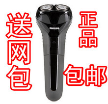 ��Ʒ���������뵶HQ912 ˮϴ���綯���뵶 �κ��� �Ͱ� ����