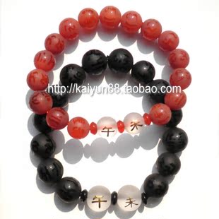 属马属羊吉祥物 六度六合磨砂玛瑙六字真言午未福会双元佛珠手链