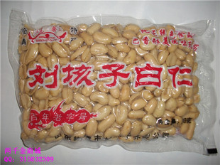 临清特产 刘垓子白仁 香酥花生米 真空包装