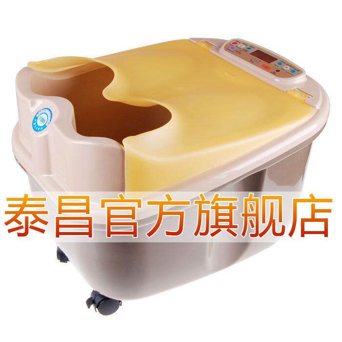 官方正品 包邮红泰昌TC-2026B养生足浴盆足浴器 按摩洗脚盆
