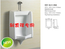 【KOHLER】科勒 帕蒂欧小便器 K-13263T-O  特价出售 促销