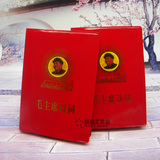 taobao english 14498506103