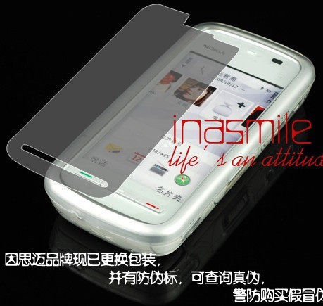 三冠 正品 因思迈 诺基亚5230手机套5230XM保护套5233清水套 送膜