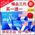 正品精品勃金V8 三代壮阳 中药补肾 阳痿早泄补肾虚助勃阴茎增大