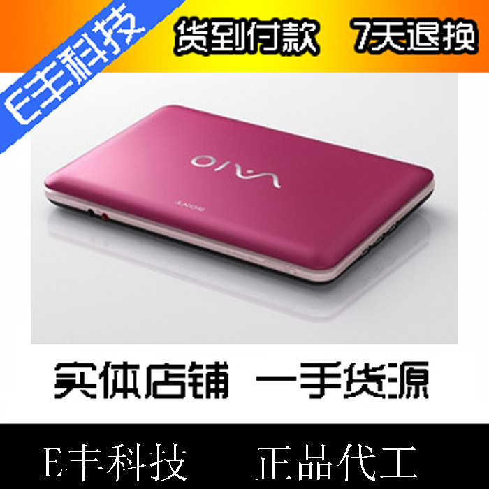 ����ʼǱ����� D525˫��������� ��Ʒ10��ڴ��� D425������ �۸�:1039.00