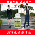 100%纯天然增高素长高药增高药中药增高科学快速长高增高全国包邮