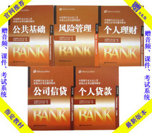 2012���д�ҵ�ʸ��Թ�������+��������+���չ���+�Ŵ�+���˴���