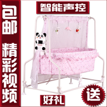 婴儿电动/自动/智能摇篮 宝宝摇床 婴儿摇篮床 摇摇床