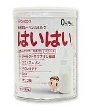 香港代购 100%卓越正品 卓悦小票 日本本土和光堂一段1段奶粉850g