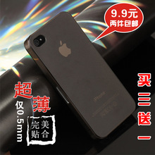 正品 包邮iphone4手机壳iphone4s手机壳苹果4外壳子超薄配件保护套