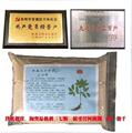 云南文山三七粉|3年期20头|400克包快|全网最底价假一赔十