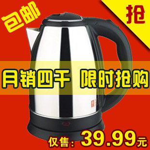 Peskoe/半球 HX-150GA 不锈钢电水壶 电热水壶 疯狂秒杀中