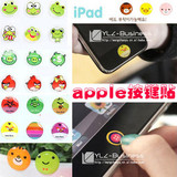 ipad2 iphone 4 3gs itouch4 4S HOME按键贴 立体按钮6个 保护贴