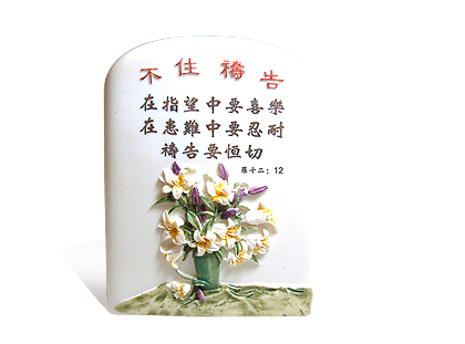 基督教福音影院-【灵意书屋】基督教 正版书籍