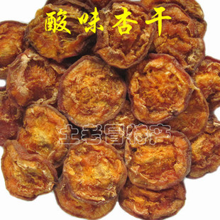  新货蔚县特产 酸味杏干 无核杏肉 树上杏干 非杏脯 250克 4袋包邮