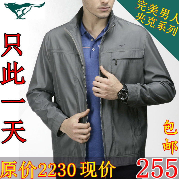2012春装新款男装外套七匹狼夹克正品男士中年立领休闲夹克衫包邮